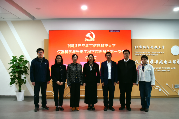 同心同向谋发展 奋楫扬帆谱新篇