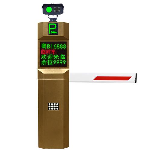 产品名称皓辰科技hca09c无人值守智能车牌识别停车系统道闸一体机厂家