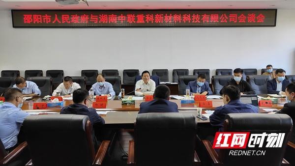 华学健:同向发力 深耕细作 携手推动新型建材产业高质量发展